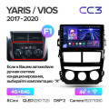 Штатная магнитола TEYES CC3 9.0