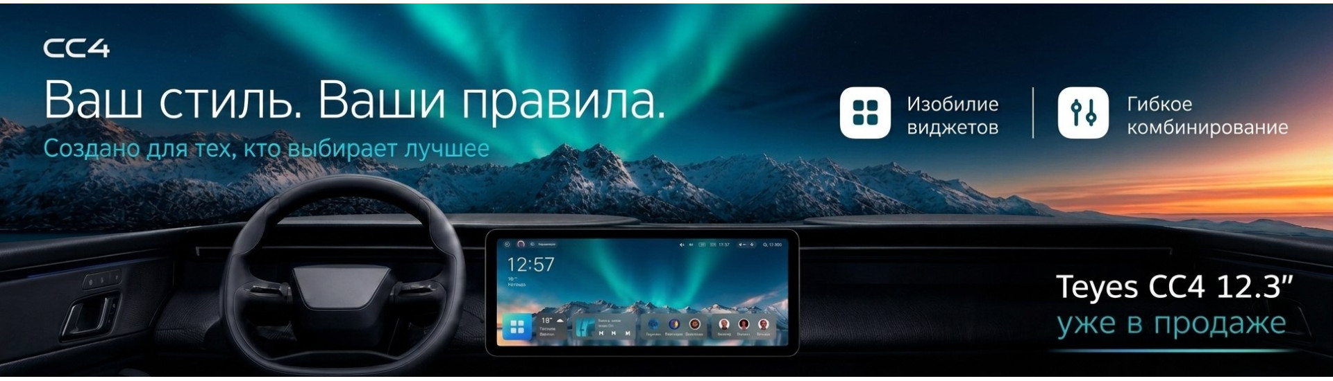 Баннер