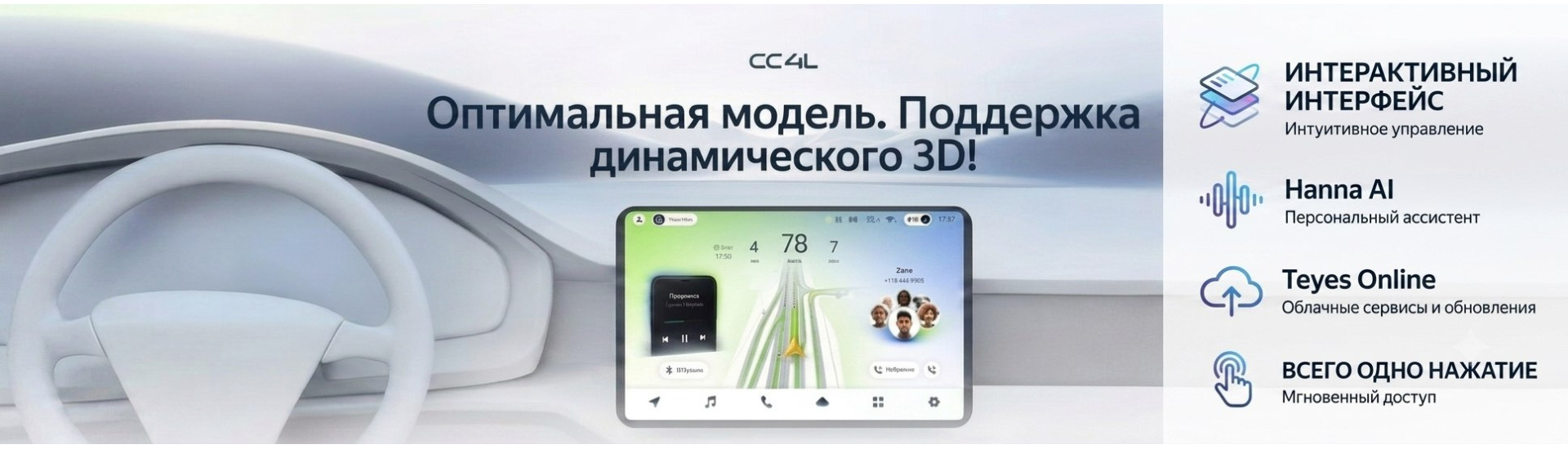 Баннер