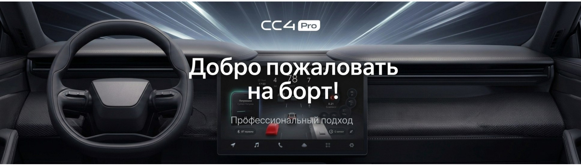 Баннер